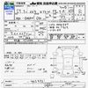 suzuki every-wagon 2012 CFJ1570447 image 3