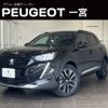 peugeot e-2008 2025 CFJ1803972 image 1