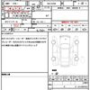 mitsubishi ek-wagon 2021 quick_quick_5BA-B33W_B33W-0201718 image 19
