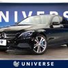 mercedes-benz c-class 2017 -MERCEDES-BENZ--Benz C Class DLA-205047--WDD2050472F434275---MERCEDES-BENZ--Benz C Class DLA-205047--WDD2050472F434275- image 1