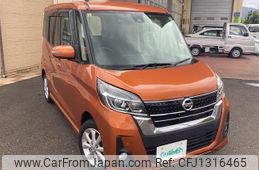 nissan dayz-roox 2019 -NISSAN--DAYZ Roox DBA-B21A--B21A-0576048---NISSAN--DAYZ Roox DBA-B21A--B21A-0576048-