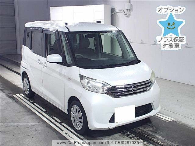 nissan dayz-roox 2014 -NISSAN 【三重 581ｷ6846】--DAYZ Roox B21A-0004709---NISSAN 【三重 581ｷ6846】--DAYZ Roox B21A-0004709- image 1