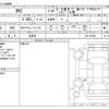 subaru brz 2013 -SUBARU 【静岡 301ﾆ5874】--BRZ DBA-ZC6--ZC6-012582---SUBARU 【静岡 301ﾆ5874】--BRZ DBA-ZC6--ZC6-012582- image 3