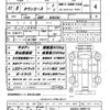 toyota townace-truck 2020 CFJ1677519 image 21