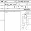 bmw 3-series 2020 CFJ1713589 image 7