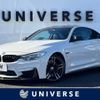 bmw m4 2015 -BMW--BMW M4 CBA-3C30--WBS3R92040K342827---BMW--BMW M4 CBA-3C30--WBS3R92040K342827- image 1