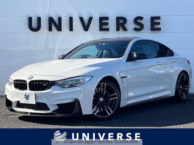 bmw m4 2015 -BMW--BMW M4 CBA-3C30--WBS3R92040K342827---BMW--BMW M4 CBA-3C30--WBS3R92040K342827- image 1