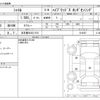 honda shuttle 2019 -HONDA 【名古屋 553ﾑ1515】--Shuttle 6AA-GP7--GP7-2106257---HONDA 【名古屋 553ﾑ1515】--Shuttle 6AA-GP7--GP7-2106257- image 3
