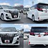 toyota alphard 2016 504928-924199 image 8