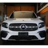 mercedes-benz glb-class 2020 -MERCEDES-BENZ--Benz GLB 3DA-247612M--W1N2476122W040916---MERCEDES-BENZ--Benz GLB 3DA-247612M--W1N2476122W040916- image 5