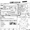 nissan serena 2018 CFJ0832564 image 3