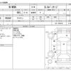 honda n-wgn 2014 CFJ1646195 image 3