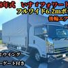 isuzu forward 2016 GOO_NET_EXCHANGE_0707993A30240816W001 image 1