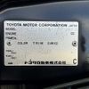 toyota land-cruiser-wagon 2000 -TOYOTA--Land Cruiser Wagon GF-UZJ100W--UZJ100-0105950---TOYOTA--Land Cruiser Wagon GF-UZJ100W--UZJ100-0105950- image 31