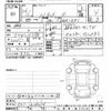 honda n-box 2014 -HONDA--N BOX JF1-1424014---HONDA--N BOX JF1-1424014- image 3