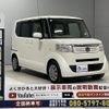 honda n-box-plus 2014 -HONDA--N BOX + DBA-JF1--JF1-8305144---HONDA--N BOX + DBA-JF1--JF1-8305144- image 20