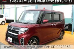 daihatsu tanto 2019 -DAIHATSU--Tanto 6BA-LA650S--LA650S-0039943---DAIHATSU--Tanto 6BA-LA650S--LA650S-0039943-