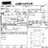 suzuki ignis 2016 -SUZUKI--Ignis FF21S-100719---SUZUKI--Ignis FF21S-100719- image 3