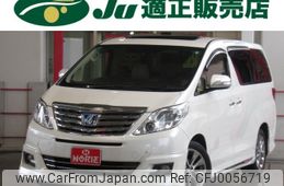 toyota alphard 2013 -TOYOTA 【名変中 】--Alphard ATH20W--8027161---TOYOTA 【名変中 】--Alphard ATH20W--8027161-