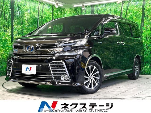 toyota vellfire 2017 -TOYOTA--Vellfire DAA-AYH30W--AYH30-0055209---TOYOTA--Vellfire DAA-AYH30W--AYH30-0055209- image 1