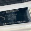 mitsubishi-fuso canter 2005 -MITSUBISHI 【福岡 800ｿ4019】--Canter PA-FE70DB--FE70DB-515379---MITSUBISHI 【福岡 800ｿ4019】--Canter PA-FE70DB--FE70DB-515379- image 21
