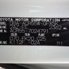 toyota estima 2013 -TOYOTA--Estima DBA-ACR55W--ACR55-7024791---TOYOTA--Estima DBA-ACR55W--ACR55-7024791- image 31