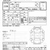 isuzu elf-truck 2011 -ISUZU--Elf NJR85AD-7016974---ISUZU--Elf NJR85AD-7016974- image 3