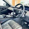 land-rover range-rover 2021 -ROVER--Range Rover 5BA-LZ2XA--SALZA2AX6MH132773---ROVER--Range Rover 5BA-LZ2XA--SALZA2AX6MH132773- image 6