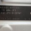 honda n-box 2022 -HONDA--N BOX 6BA-JF3--JF3-5125787---HONDA--N BOX 6BA-JF3--JF3-5125787- image 31