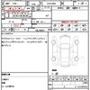 toyota vellfire 2023 quick_quick_AAHH40W_AAHH40-0008958 image 19