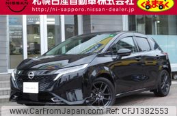 nissan aura 2022 -NISSAN--AURA 6AA-FSNE13--FSNE13-509133---NISSAN--AURA 6AA-FSNE13--FSNE13-509133-