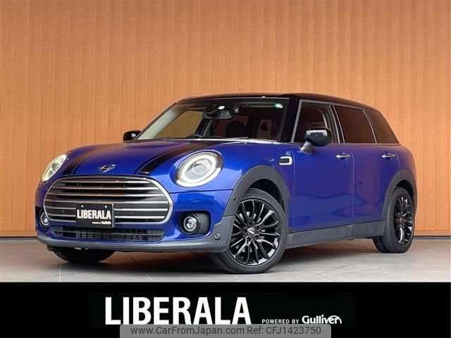 mini mini-others 2020 CFJ1423750 image 1