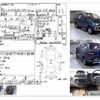 mitsubishi delica-spacegear 1994 CFJ1666925 image 4