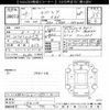 suzuki spacia 2017 -SUZUKI 【後日 】--Spacia MK42S-194110---SUZUKI 【後日 】--Spacia MK42S-194110- image 3