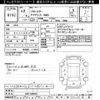subaru forester 2020 -SUBARU--Forester SKE-038674---SUBARU--Forester SKE-038674- image 3