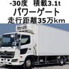 hino ranger 2017 CFJ1597635 image 1