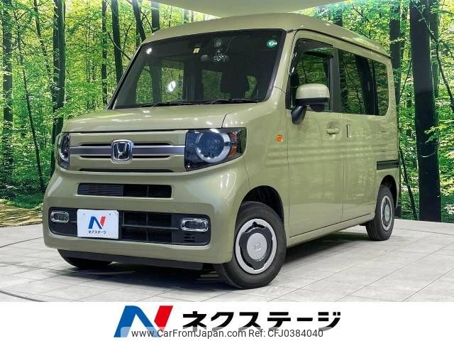 honda n-van 2021 -HONDA--N VAN 5BD-JJ1--JJ1-3102693---HONDA--N VAN 5BD-JJ1--JJ1-3102693- image 1