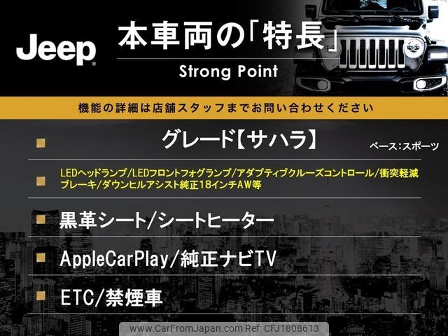 chrysler jeep-wrangler 2021 CFJ1808613 image 2
