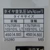 toyota toyoace 2004 GOO_NET_EXCHANGE_0200468A30250515W001 image 42