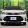 toyota corolla-fielder 2019 CFJ1746073 image 14