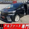 toyota vellfire 2016 quick_quick_AGH30W_AGH30-0087996 image 1