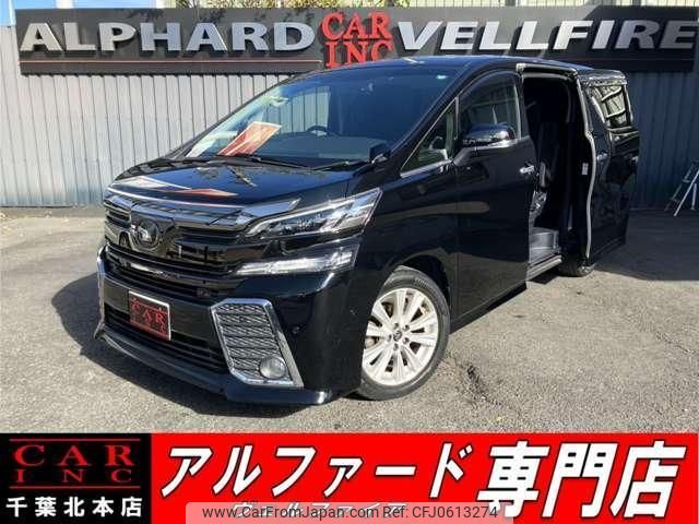 toyota vellfire 2016 quick_quick_AGH30W_AGH30-0087996 image 1