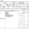 mazda flair 2019 -MAZDA--Flair DAA-MJ55S--MJ55S-119863---MAZDA--Flair DAA-MJ55S--MJ55S-119863- image 3