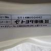 toyota dyna-truck 2015 GOO_NET_EXCHANGE_0400861A30250616W001 image 40