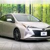 toyota prius 2016 CFJ1675839 image 16