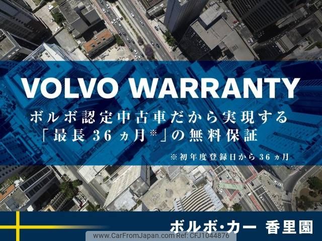 volvo v60 2023 -VOLVO--Volvo V60 5AA-ZB420TM--YV1ZWK8M8P2537734---VOLVO--Volvo V60 5AA-ZB420TM--YV1ZWK8M8P2537734- image 2