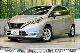 nissan note 2020 CFJ1520885