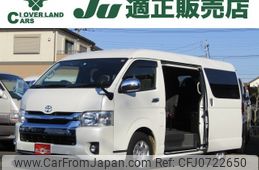 toyota hiace-wagon 2016 -TOYOTA--Hiace Wagon CBA-TRH214W--TRH214-0043578---TOYOTA--Hiace Wagon CBA-TRH214W--TRH214-0043578-