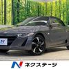 honda s660 2016 quick_quick_JW5_JW5-1019170 image 1