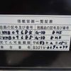 daihatsu hijet-van 2016 -DAIHATSU--Hijet Van S321V--0292077---DAIHATSU--Hijet Van S321V--0292077- image 16